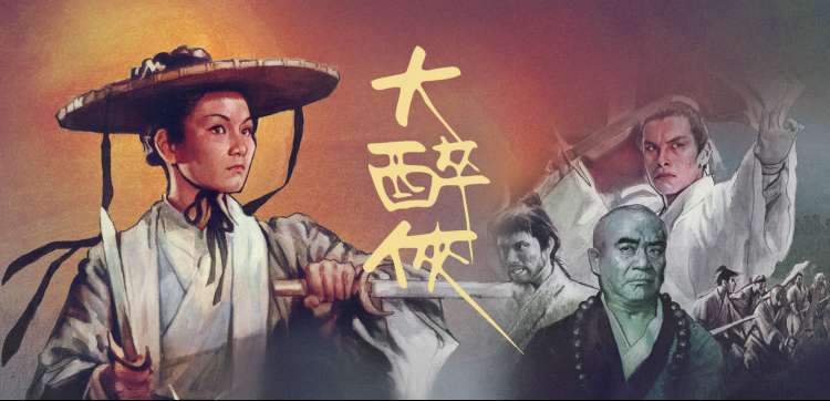 蕉果短剧热播榜焦点作品《重生1998：开局抢回未婚妻》横幅海报