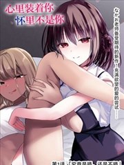 蕉果短剧《退婚后我成了顶流》都市逆袭短剧封面