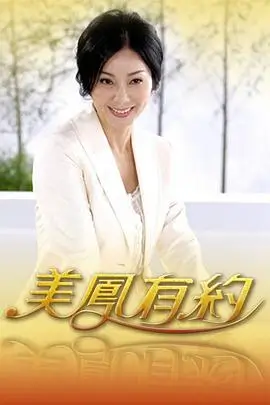 蕉果短剧《娘娘她只想躺平》古装喜剧短剧封面