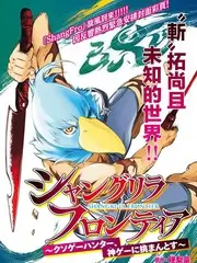 蕉果短剧《总裁的临时保姆》甜宠短剧封面