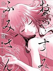蕉果短剧动漫番剧《蕉果镇的小妖怪》封面
